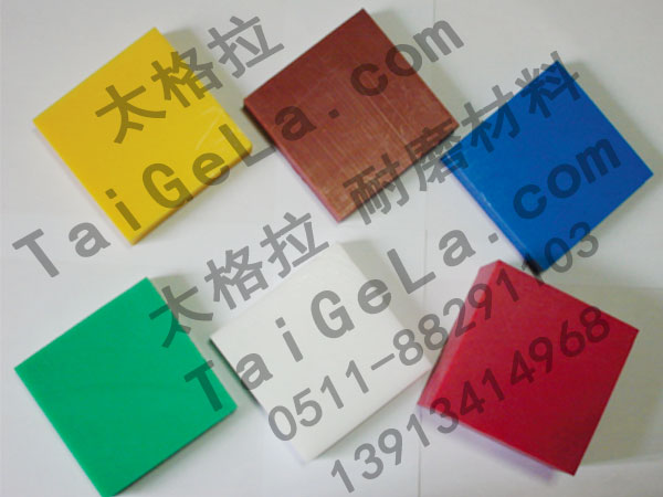 超高分子量聚乙烯 板材 UHMWPE PE1000 UPE